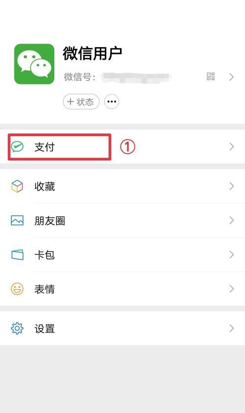 手机软件如何更换指纹图案？有哪些推荐的软件？  第2张
