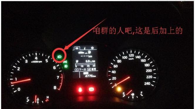车辆启动后显示屏不亮是为什么？可能的原因有哪些？  第3张