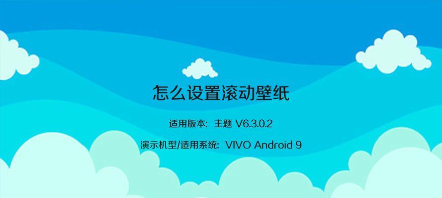 电脑壁纸设置步骤是什么？  第2张
