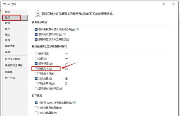 和家网共享网络设备的步骤是什么？共享后如何管理？  第3张