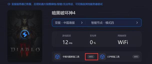 共享网络对玩家工作有何影响？  第2张