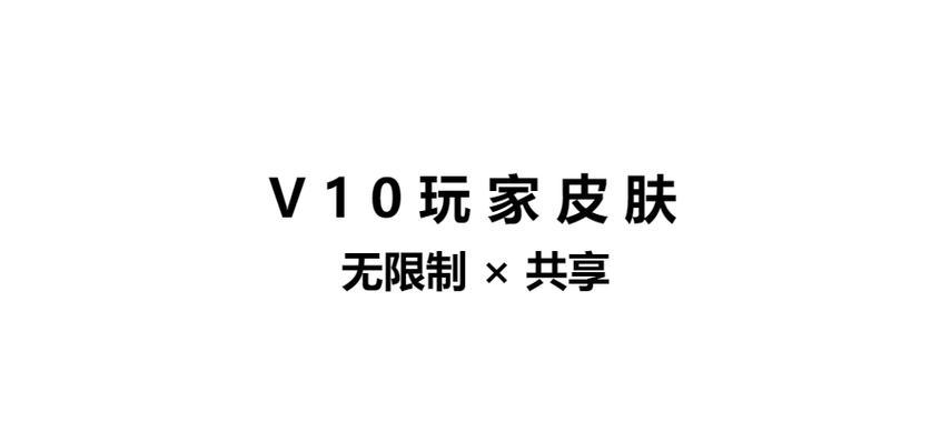 共享网络对玩家工作有何影响？  第3张