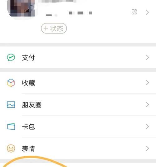 魅族手机如何关闭跳转广告？是否会影响正常使用？  第1张
