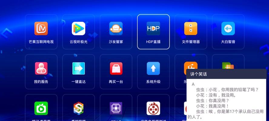 荣耀手机车载智能盒子使用指南是什么？  第3张