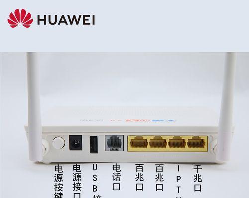 10gpon天翼网关功能是什么？  第1张