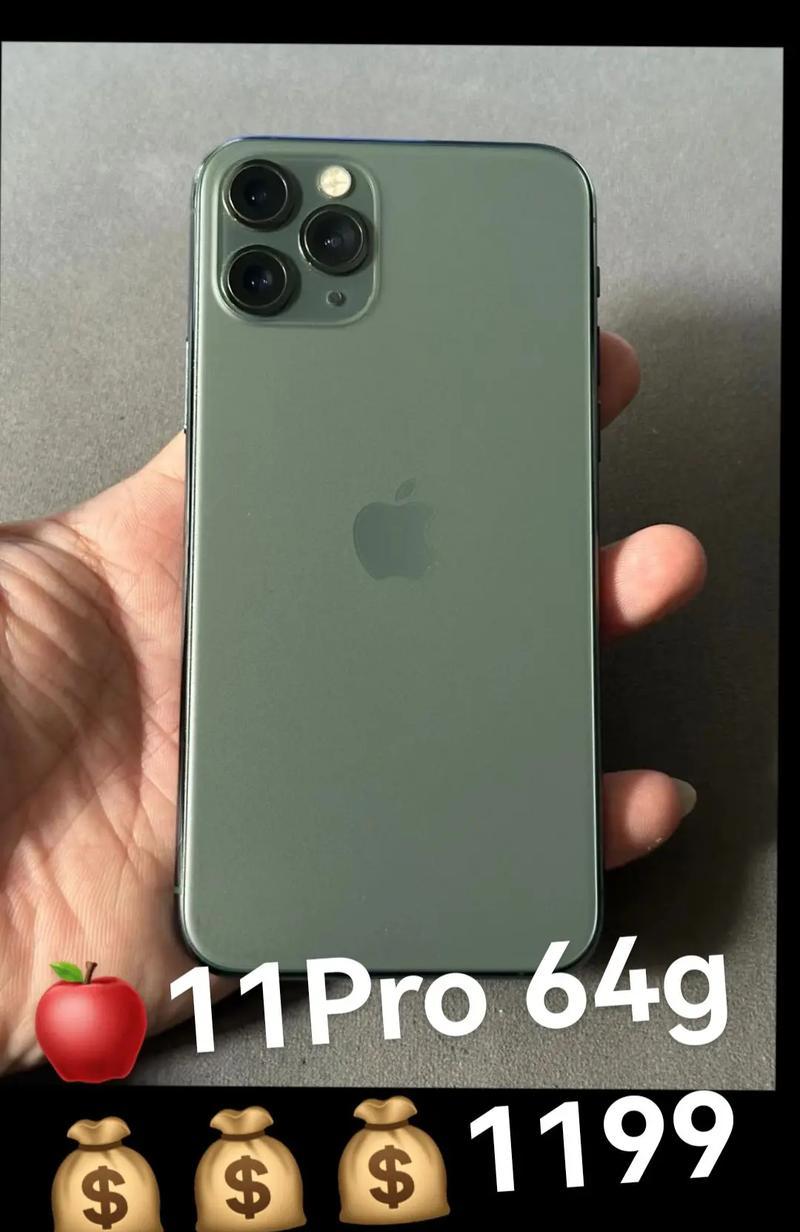 单卡苹果手机是什么意思？单卡手机有哪些特点？  第3张