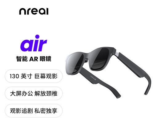 智能眼镜如何设置投屏功能？操作步骤详细说明？  第1张