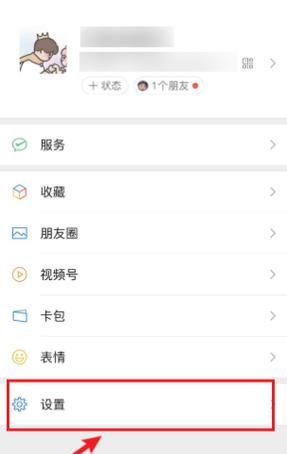 手机软件如何加载储存空间？加载步骤是什么？  第1张