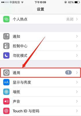 手机软件如何加载储存空间？加载步骤是什么？  第3张
