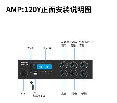 低音炮电源线正负极如何正确连接？接线时应注意什么？  第2张