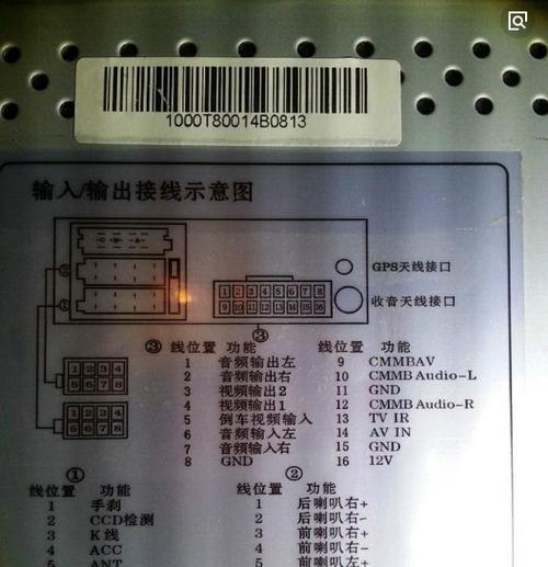 低音炮电源线正负极如何正确连接？接线时应注意什么？  第1张