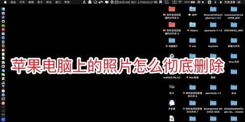 苹果电脑无法响应U键怎么办？可能的原因有哪些？  第1张
