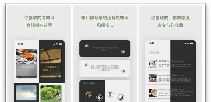 苹果电脑辅助准星关闭的操作步骤是什么？  第3张