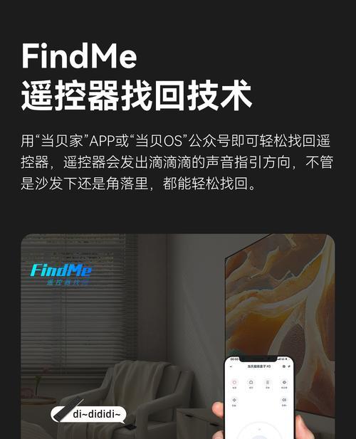 机顶盒无费如何投屏？机顶盒投屏操作步骤是什么？  第1张