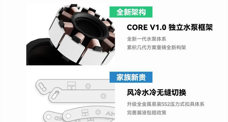 寒冰铠甲散热器调节方法是什么？  第2张