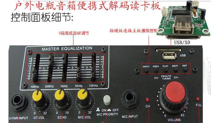 串联蓝牙音箱设置左右声道的方法是什么？效果如何？  第2张