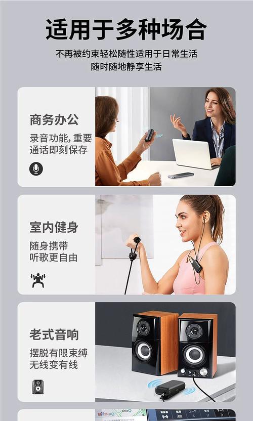 串联蓝牙音箱设置左右声道的方法是什么？效果如何？  第3张