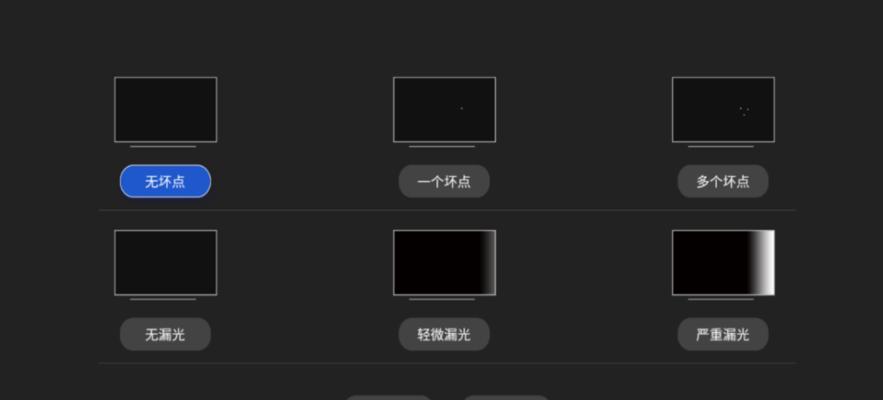 电视屏幕缩小了是什么原因？如何恢复？  第2张