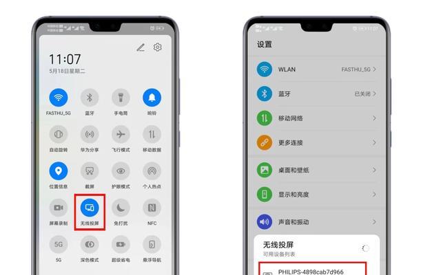 电视屏幕缩小了是什么原因？如何恢复？  第3张