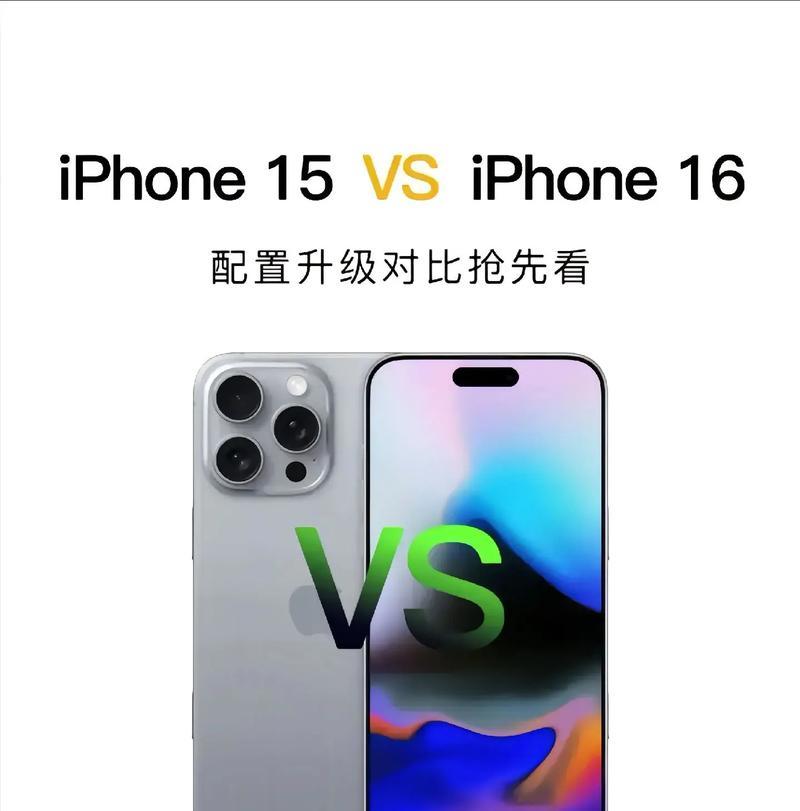苹果表对应的手机有哪些价位？  第2张