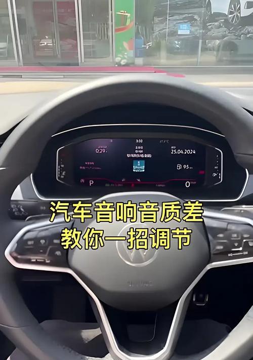 马自达昂克赛音响品牌评价如何？音质表现怎么样？  第2张