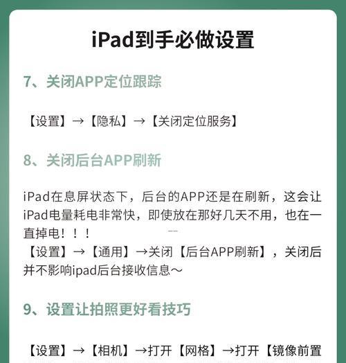 电视盒子抖音横屏播放设置方法是什么？设置后效果如何？  第2张