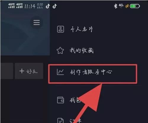 电视盒子抖音横屏播放设置方法是什么？设置后效果如何？  第3张