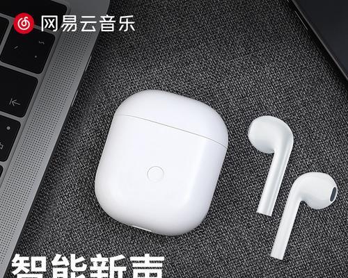 网易云me08蓝牙耳机用的什么芯片？芯片对耳机性能有何影响？  第2张