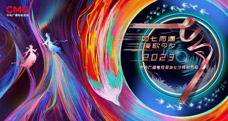 哪些电视台较为罕见？它们的特色节目是什么？  第3张
