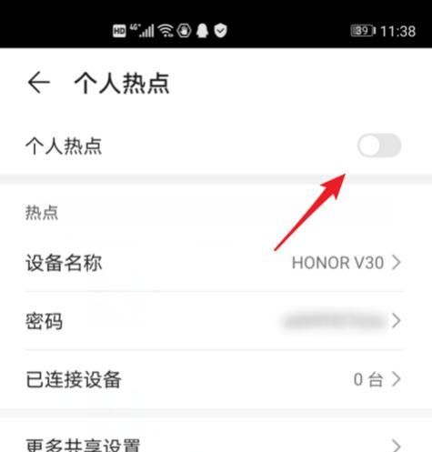 荣耀手机浪漫功能设置方法是什么？还有其他功能吗？  第3张