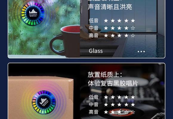 低音炮谐振频率调整方法是什么？如何获得最佳音效？  第1张