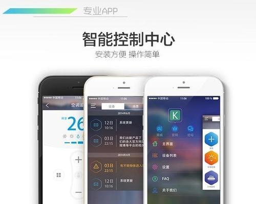 K2智能插座重置步骤是什么？遇到故障如何处理？  第2张