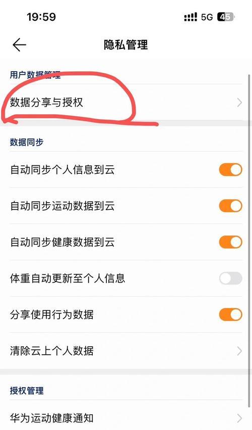 苹果电子手表与手机视频连接方法是什么？  第1张
