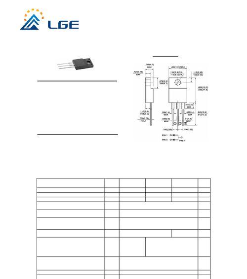lgeh平板电脑怎么样？它的性能和用户体验如何？  第1张