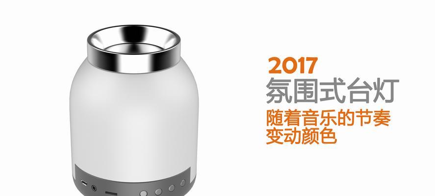 连接音丛音响和蓝牙耳机时遇到问题怎么办？  第1张