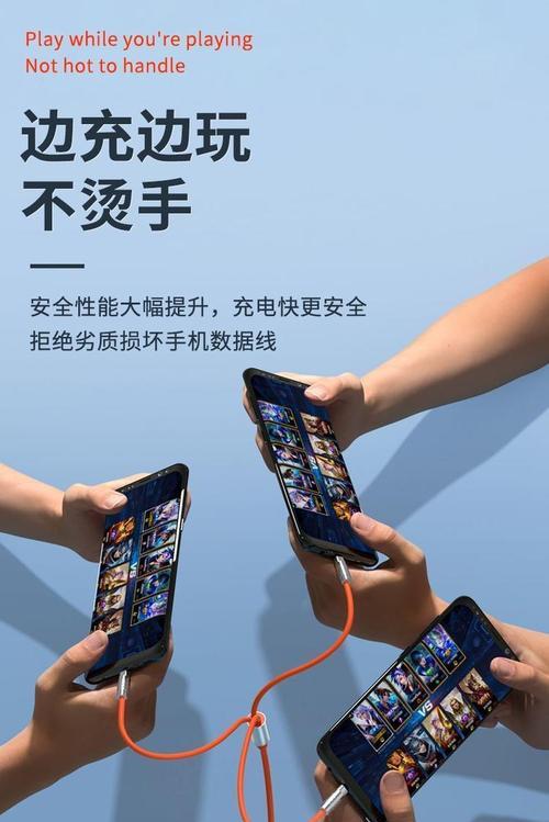 三充数据线在安卓手机上的使用方法是什么？使用效果如何？  第3张