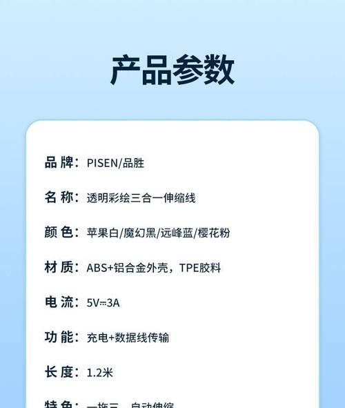 远峰导航数据线怎么用？连接方法是什么？  第2张
