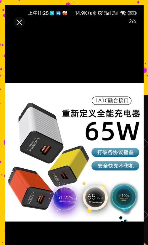 不同品牌手机充电器使用方法有何不同？  第1张