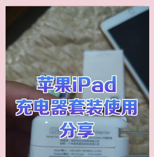 不同品牌手机充电器使用方法有何不同？  第2张