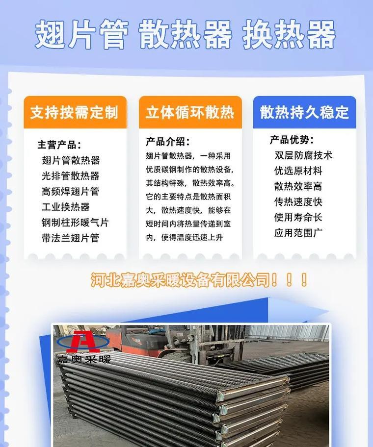 优斯创yss3散热器的性能评价如何？  第1张
