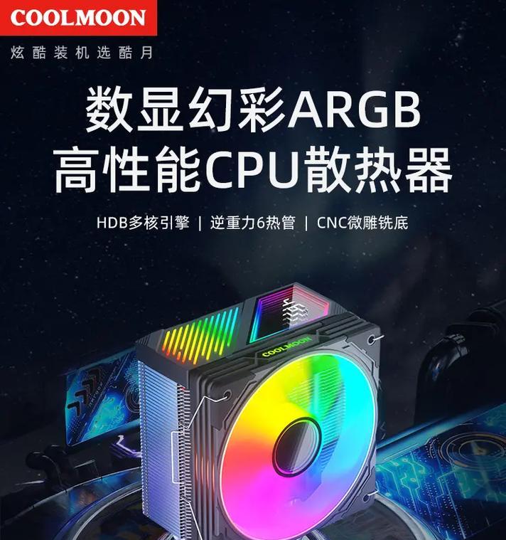 优斯创yss3散热器的性能评价如何？  第2张