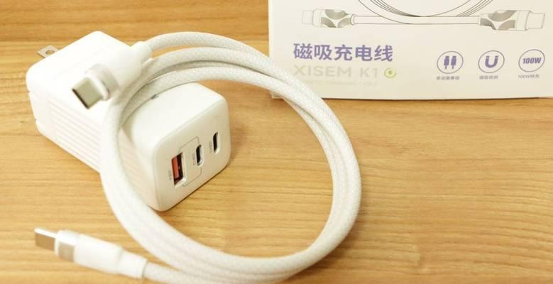 乐万家数据线充电方法是什么？充电过程中可能遇到哪些问题？  第1张