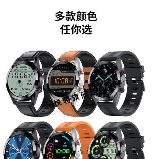 智能手表黑边过大是什么原因？  第1张