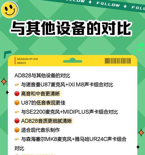 德国爱依仕音响怎么样？音质表现如何？  第2张