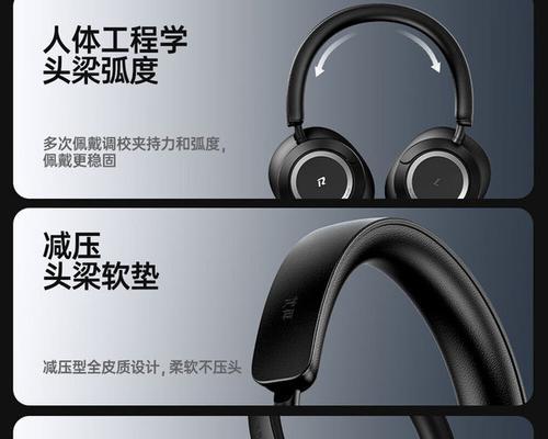 漫步者耳罩更换步骤是什么？  第1张