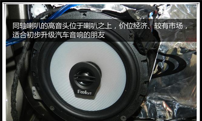 房山大众cc音响的音质如何？用户评价怎么样？  第1张