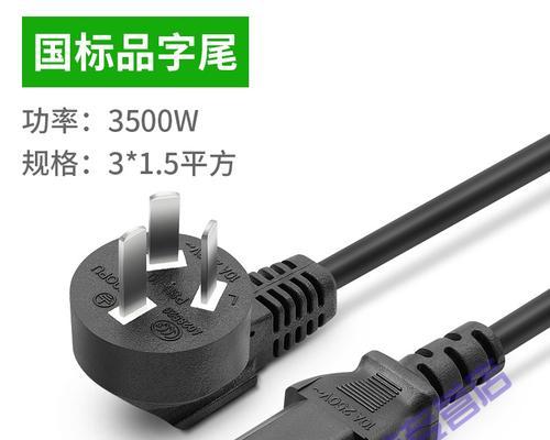 笔记本电源弯头松动的原因是什么？如何解决？  第3张