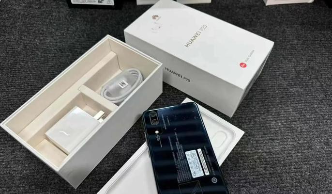 全新荣耀p20手机的性能如何？  第3张