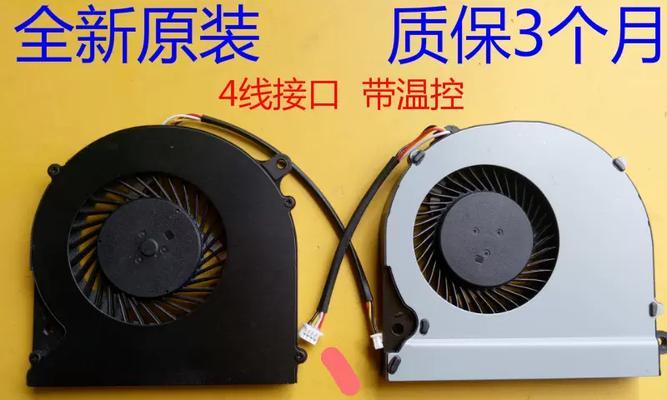 神舟电脑散热器拆卸方法？拆卸后如何正确安装？  第2张