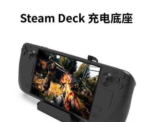 充电器的游戏机怎么用？充电时有哪些注意事项？  第2张